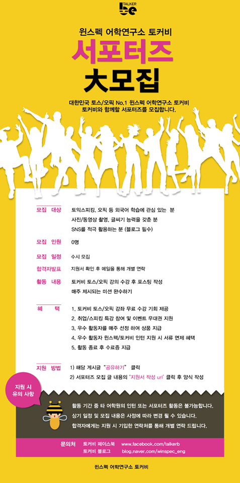 윈교육연구소 이미지
