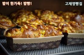 맛있는빵집2 이미지