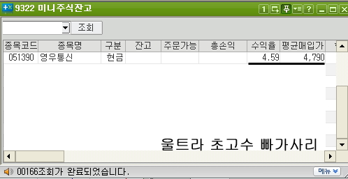 영우통신 이미지