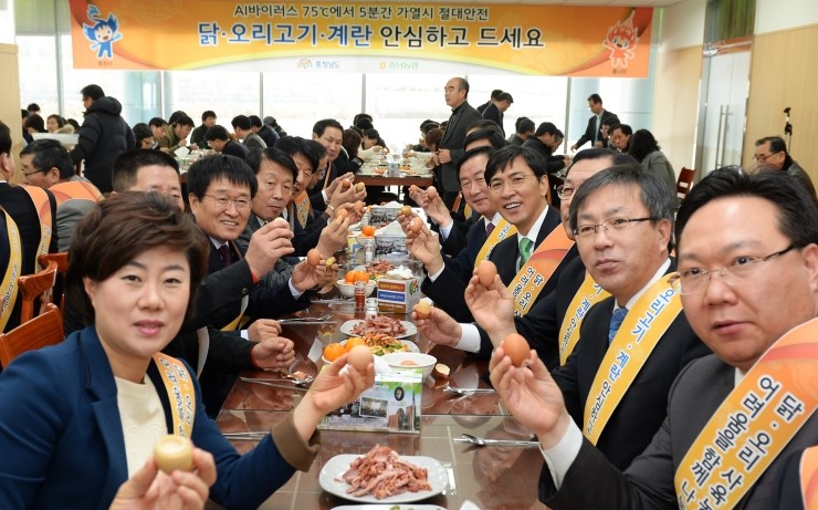 충남닭오리 이미지