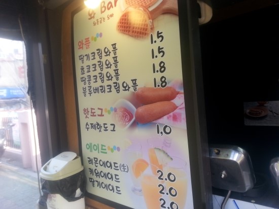 대교마트 이미지