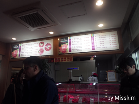 우렁찬명품한우정육점식당 이미지