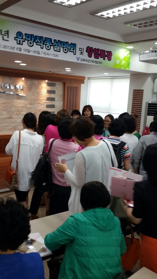 연예인인력개발 이미지