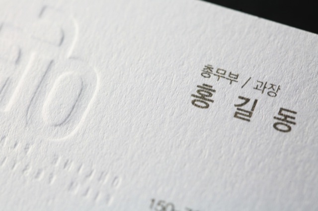명함생각 이미지