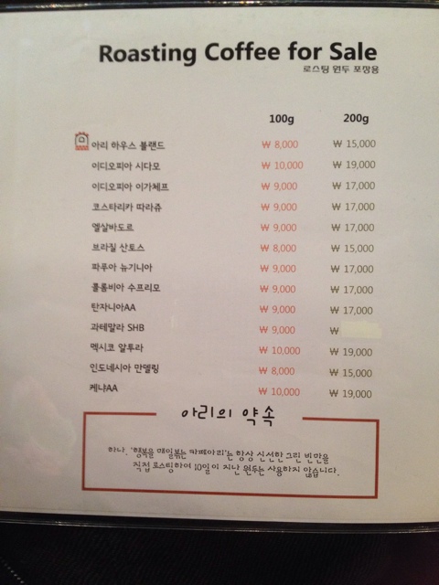 카페아리 이미지