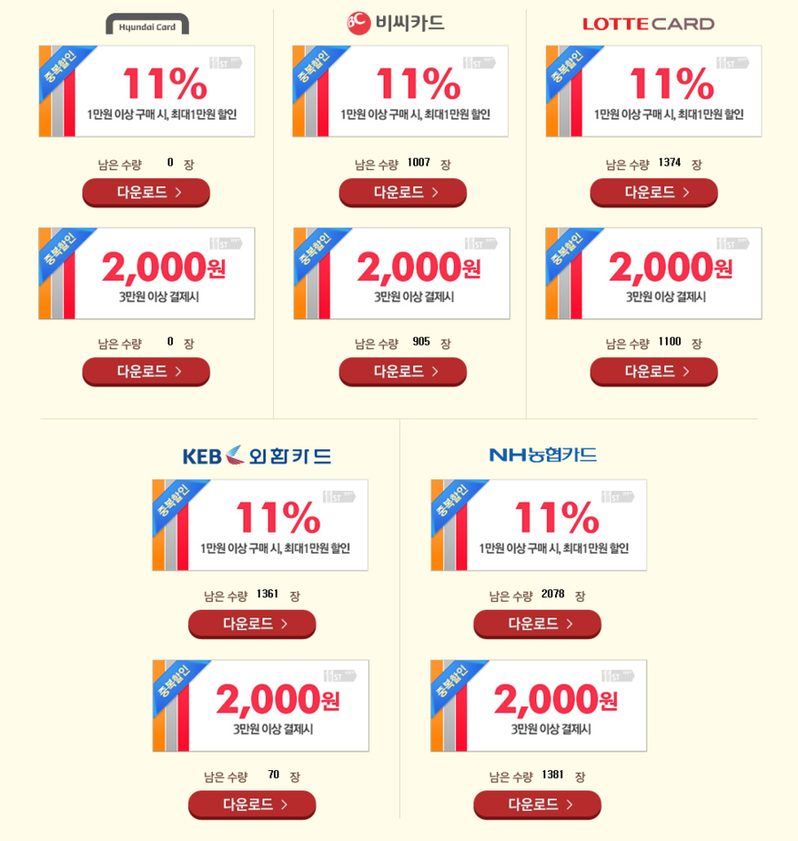 쇼킹크리에이티브 이미지