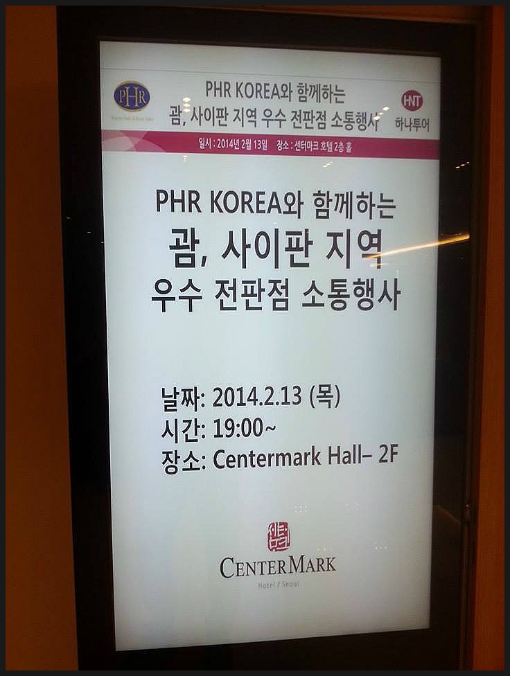 (주)원투어 이미지