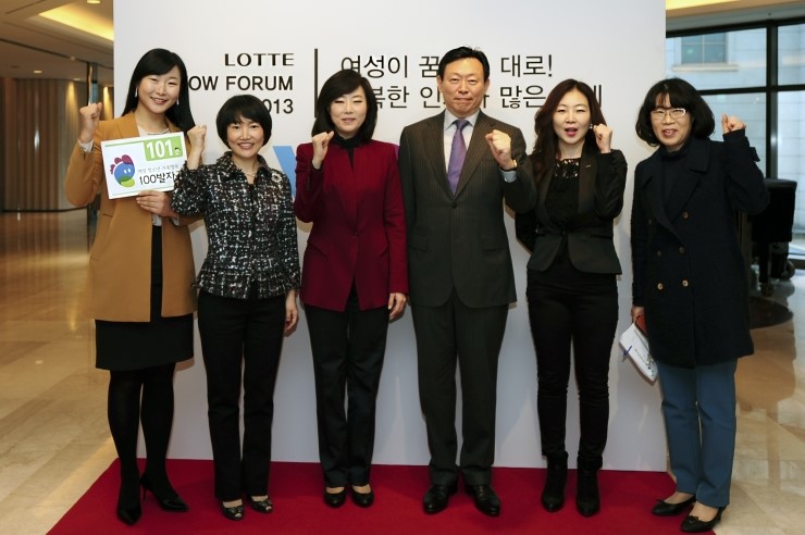 롯데인력개발 이미지