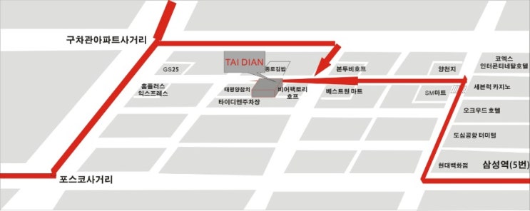 타이디엔 이미지