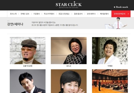 스타인력 이미지