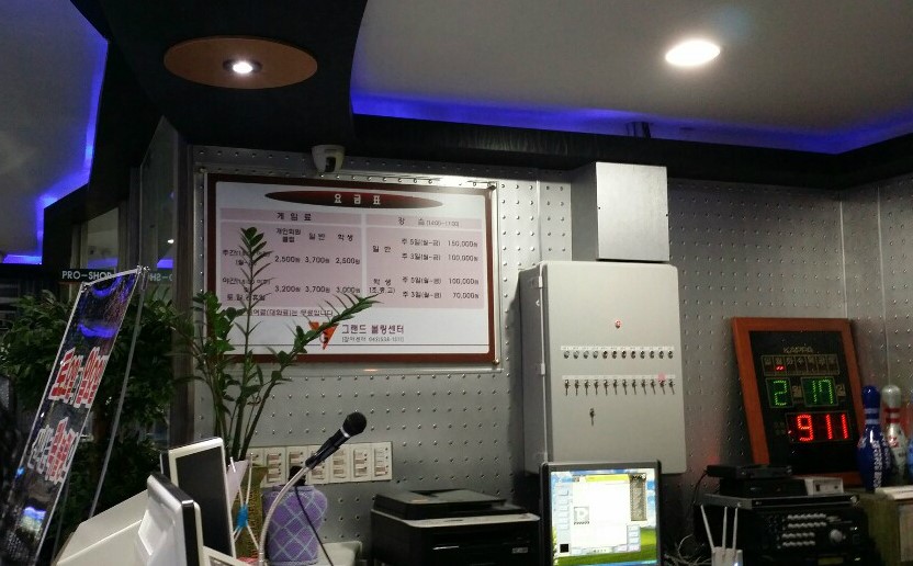 갈마그랜드볼링센터 이미지