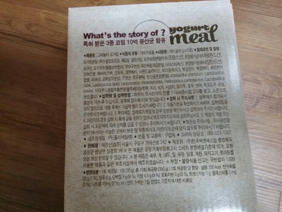 애경상사 이미지