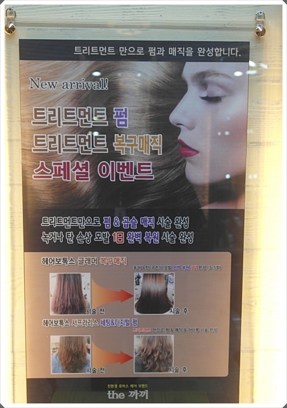 까끼헤어 이미지