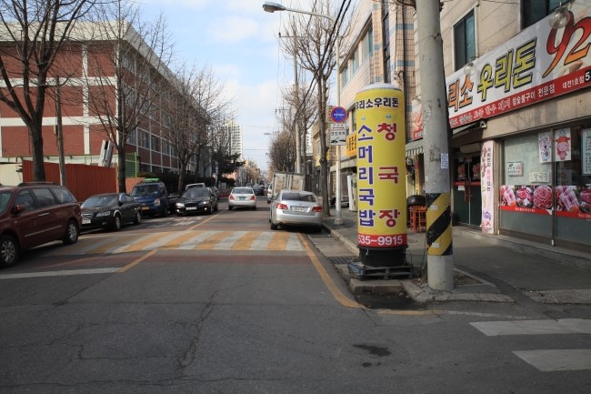 우리한민 이미지