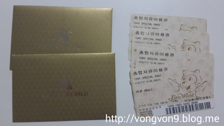 월드복권마트 이미지