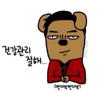 전설의곱창 이미지