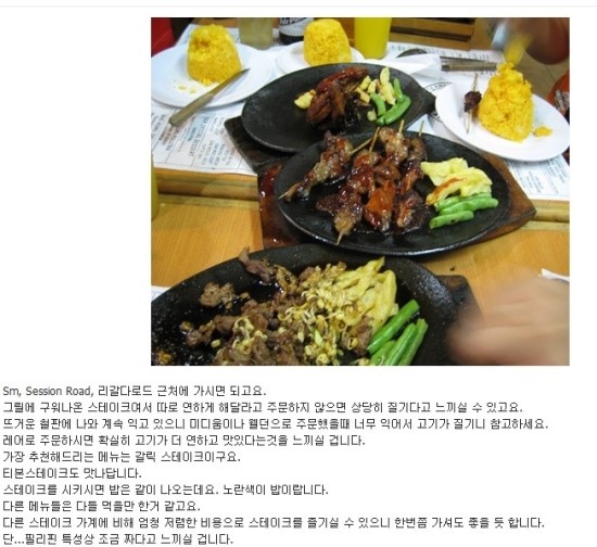 씨즐링 이미지