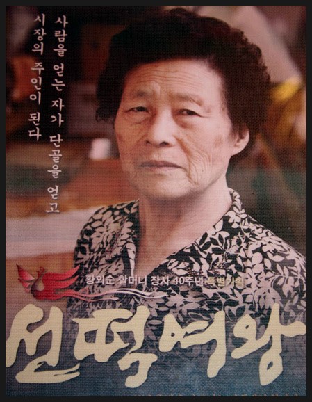 현대떡집 이미지