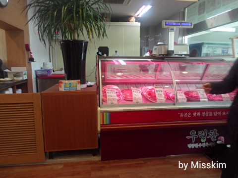 우렁찬명품한우정육점식당 이미지