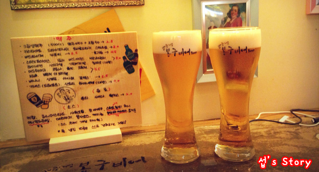 튀김&맥주 이미지