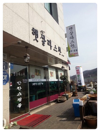 경안주유소 이미지