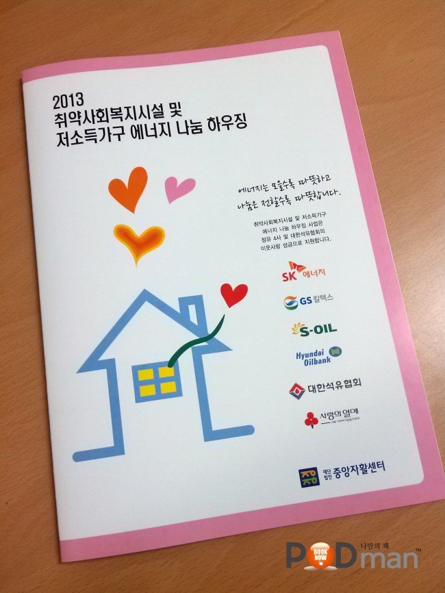 피오디센타 이미지