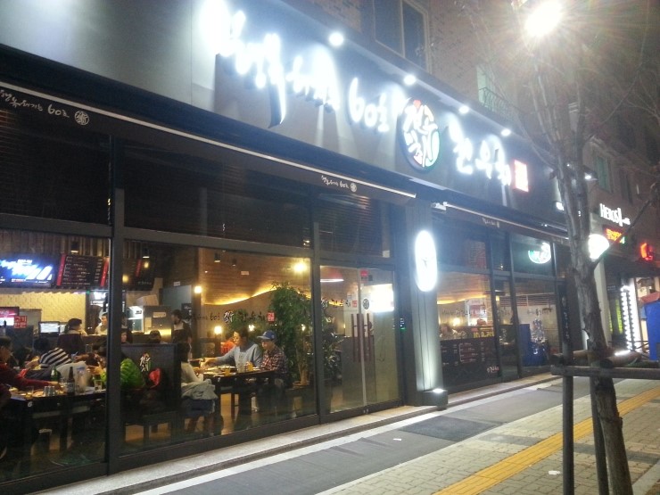 행복해지는60초전우치 이미지