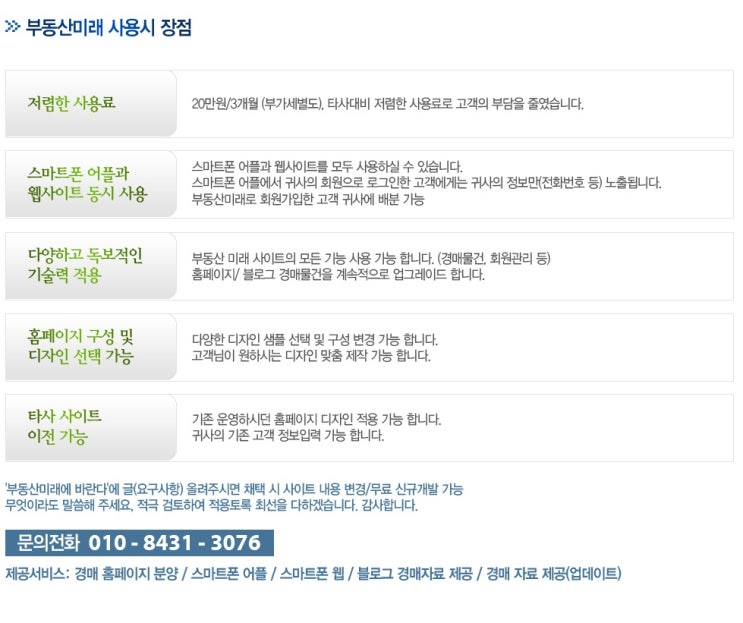 (주)일광에프앤에스 이미지