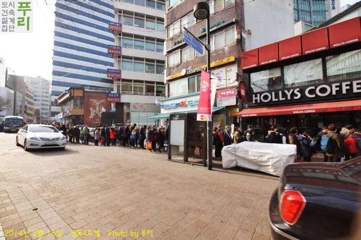 명동고로케 이미지