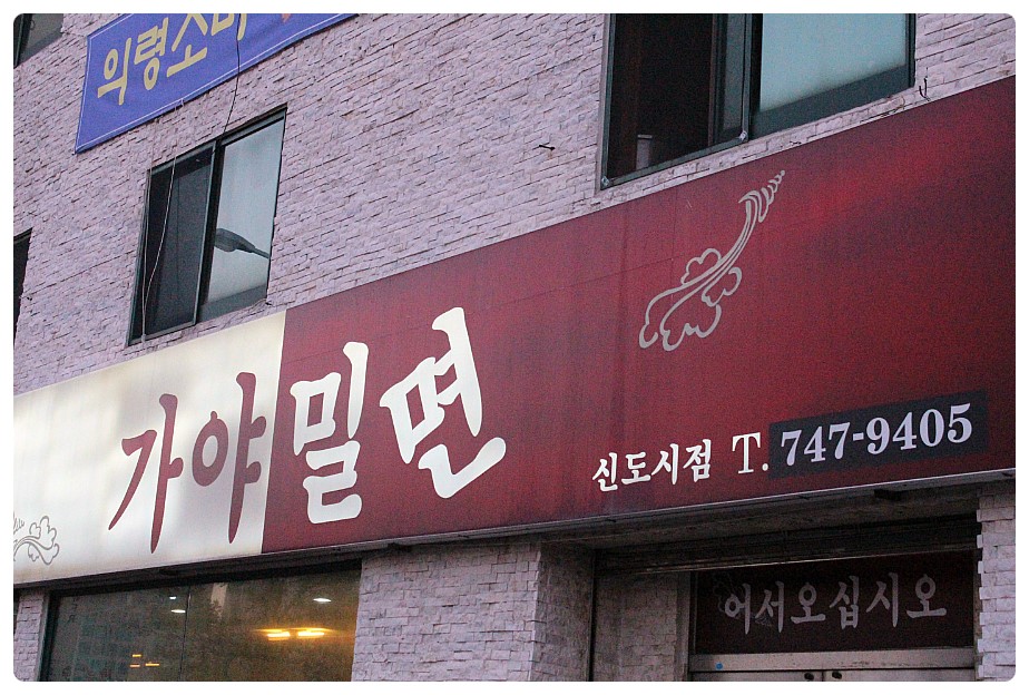 나라토탈인테리어 이미지