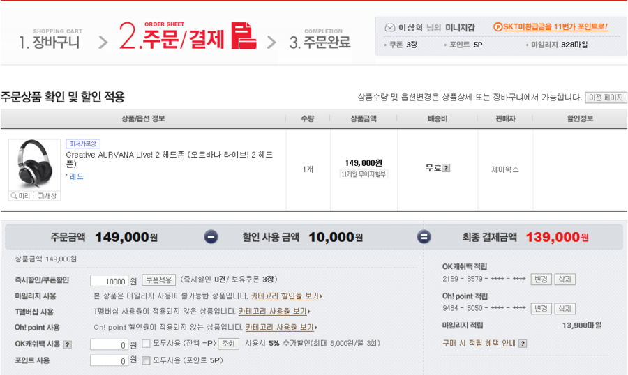 쇼킹크리에이티브 이미지