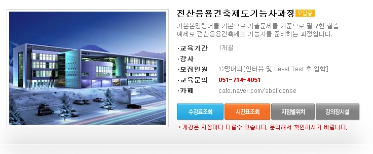 남포건축인테리어 이미지
