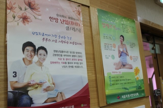 맥한의원 이미지