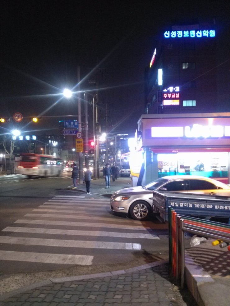 신성정보통신학원 이미지