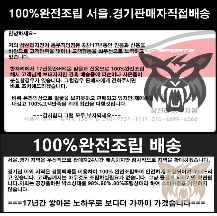 이티스포츠 이미지