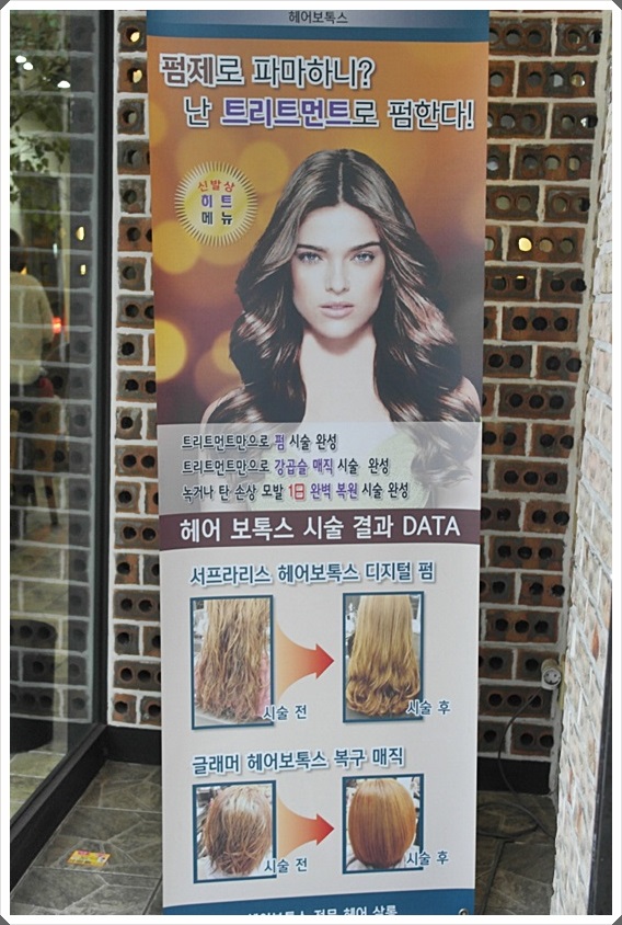 까끼헤어 이미지