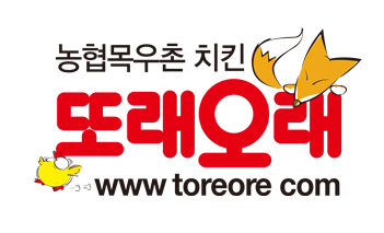 또래오래목우촌참피자 이미지