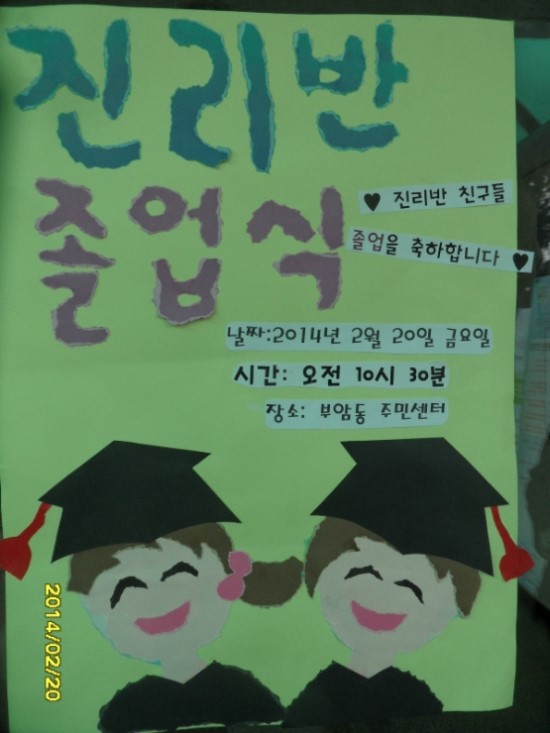 부암어린이집 이미지