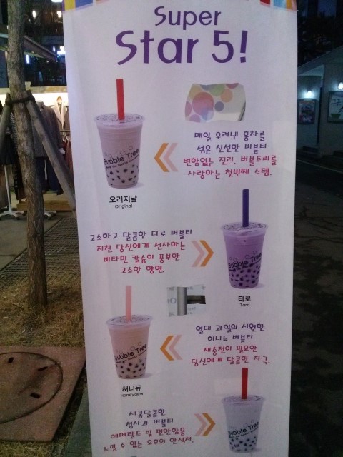 버블트리 이미지