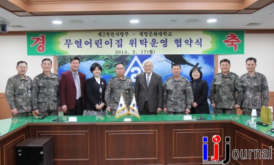 무열대어린이집 이미지