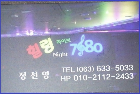 힐링7080 이미지