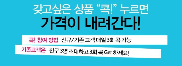 샵콕 이미지