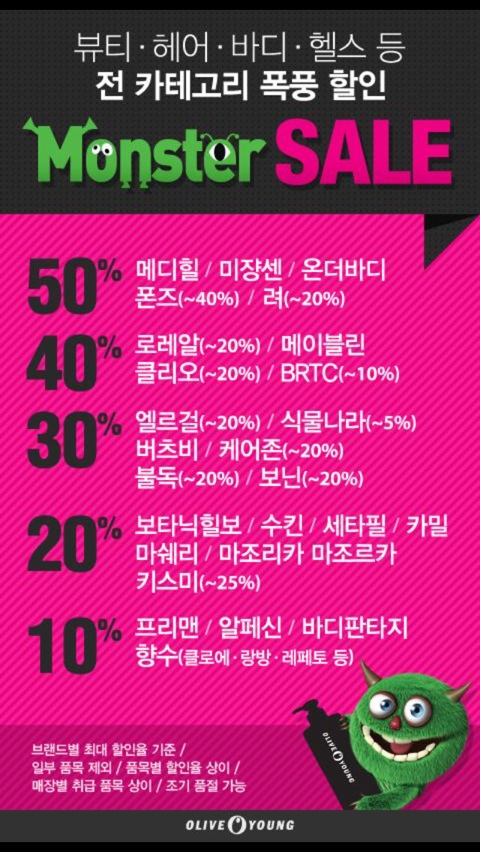 세일세일 이미지