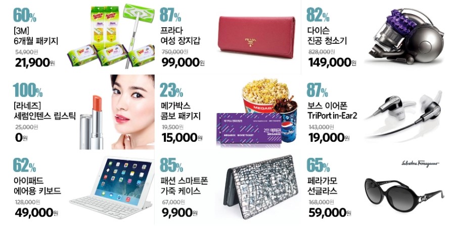 샵콕 이미지