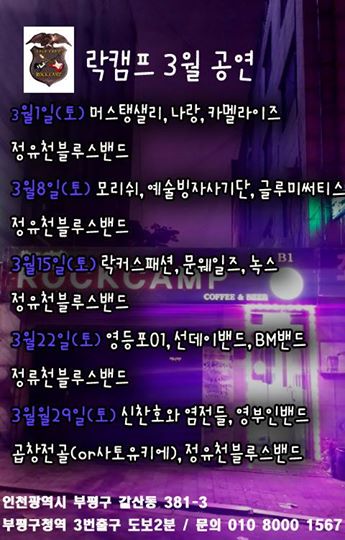 모리쉬 이미지