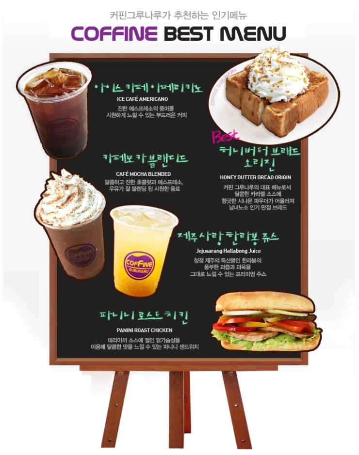 커핀그루나루 이미지