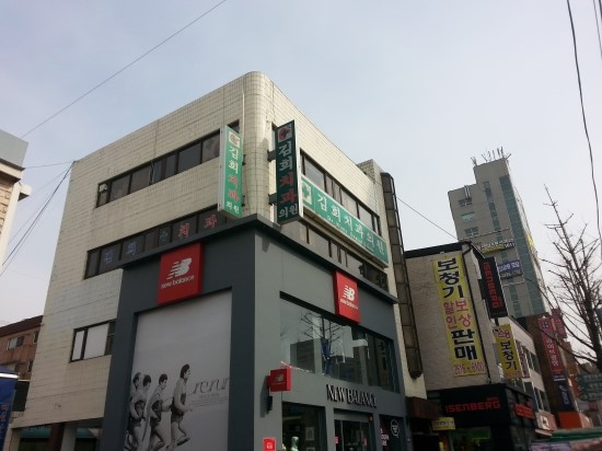 김희치과의원 이미지