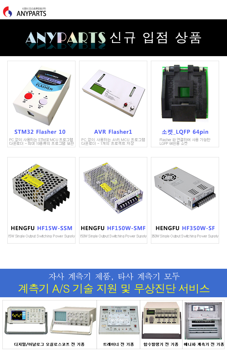 시앤시인스트루먼트(주) 이미지