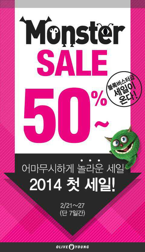 세일세일 이미지