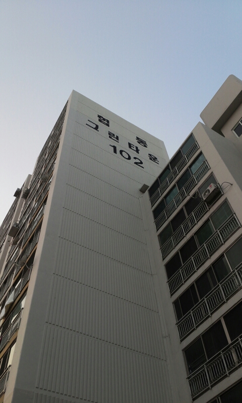 깔끔이청소박사 이미지